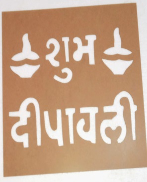 MDF Rangoli Stencil